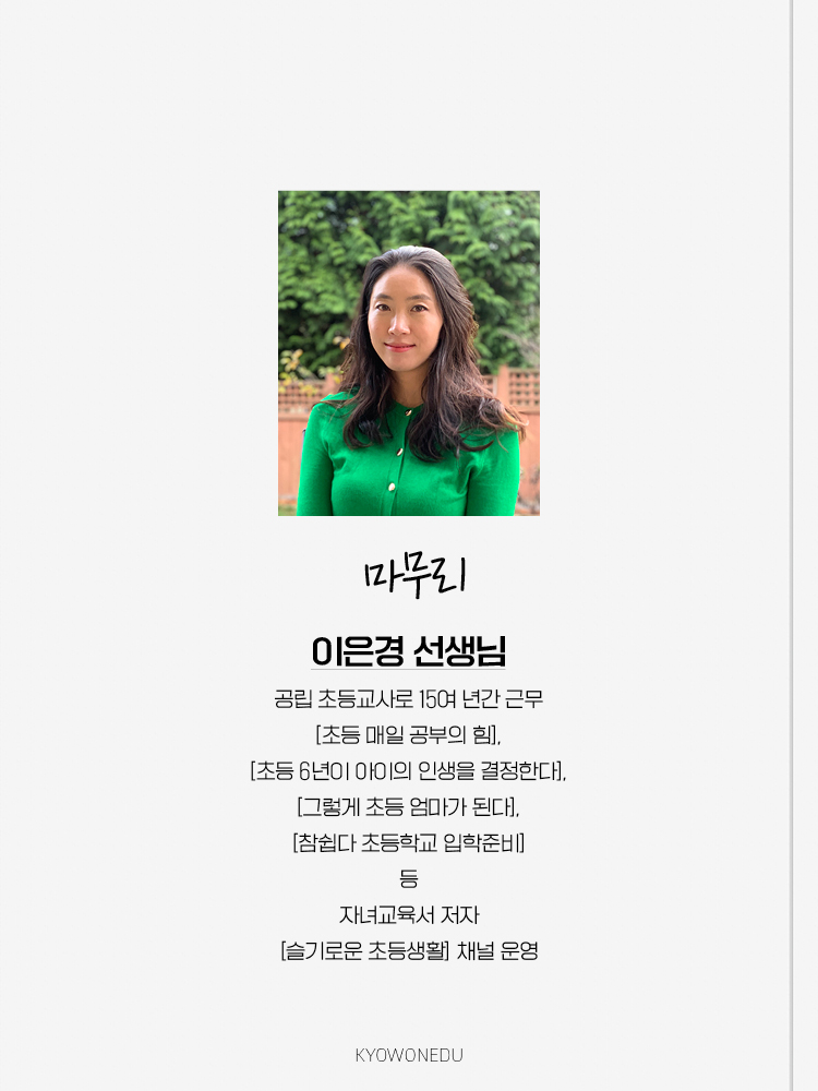 매거진 상세이미지