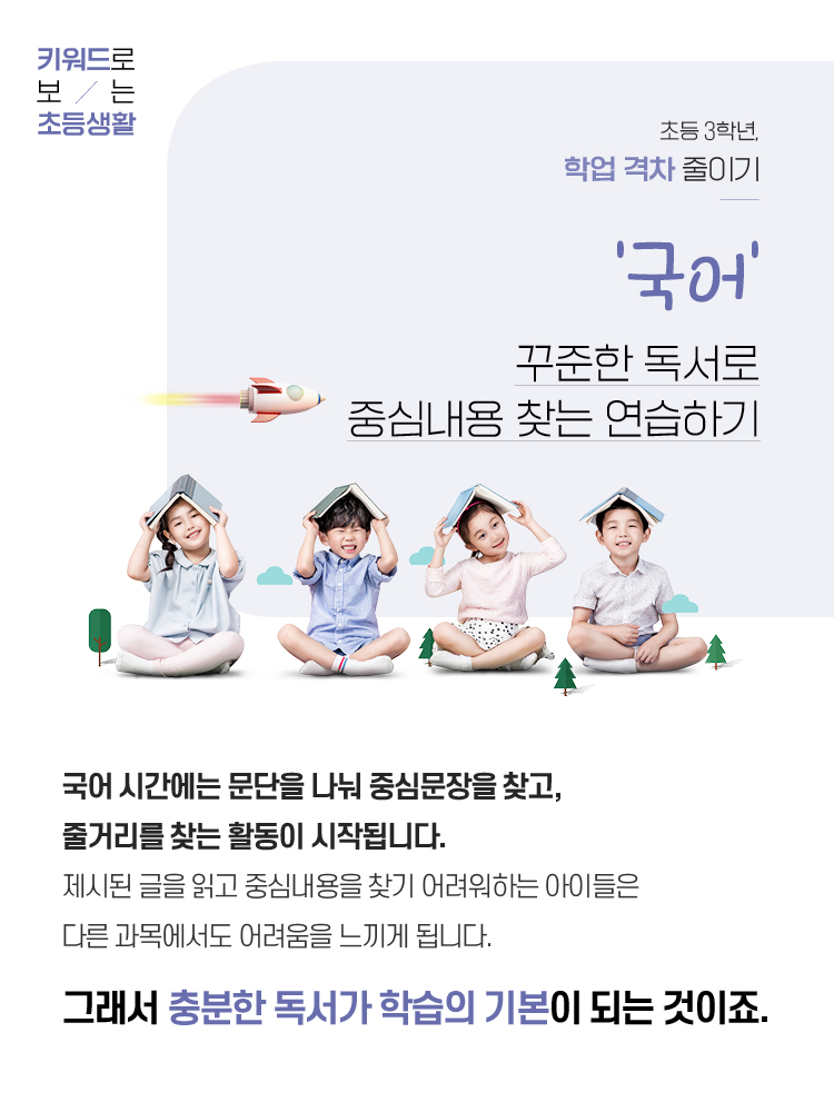 매거진 상세이미지