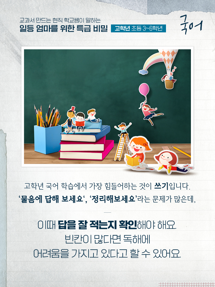 매거진 상세이미지