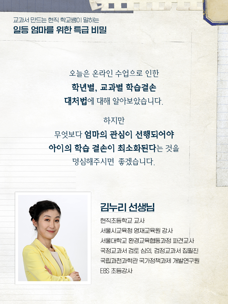 매거진 상세이미지