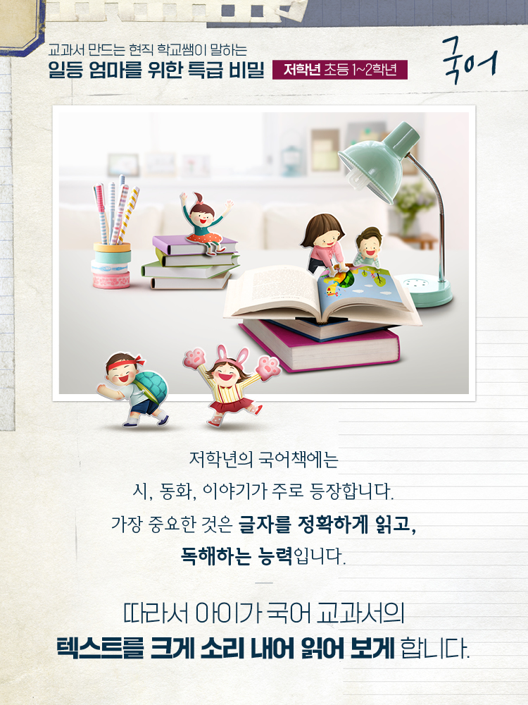 매거진 상세이미지