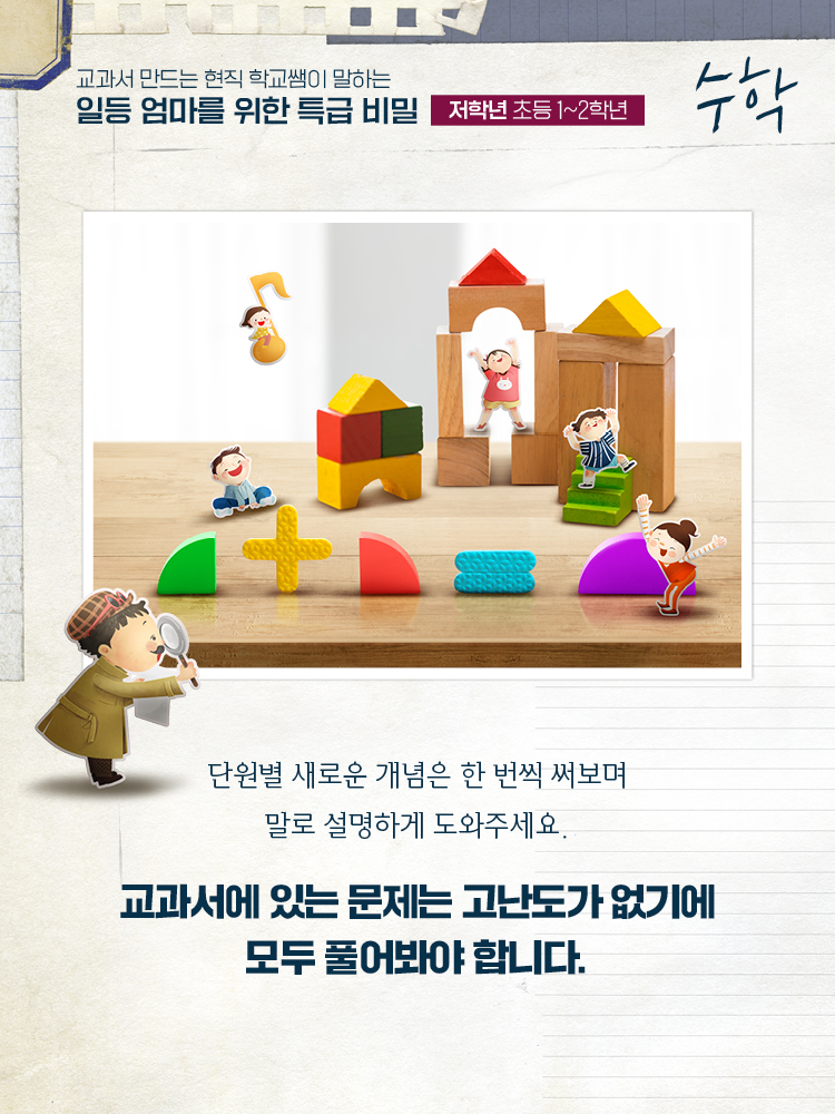 매거진 상세이미지