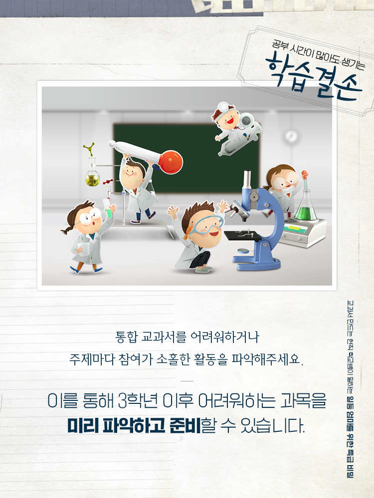 매거진 상세이미지