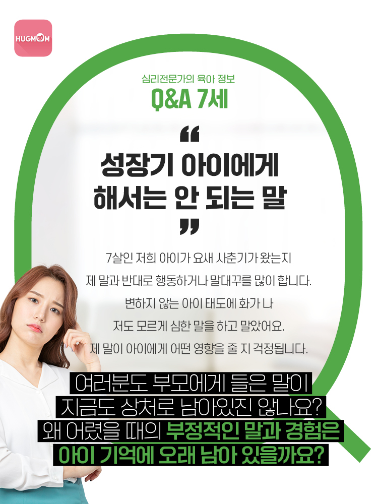 매거진 상세이미지