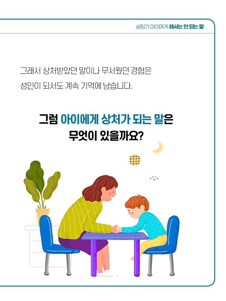 매거진 상세이미지