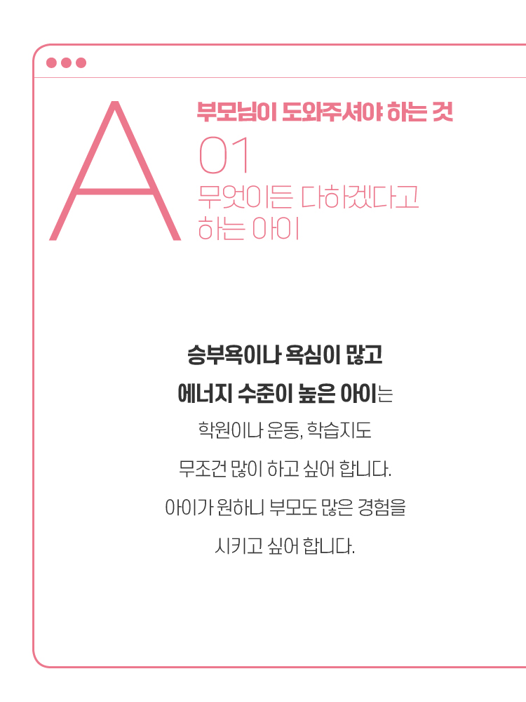매거진 상세이미지