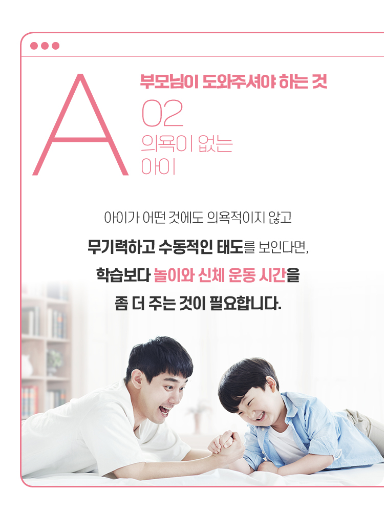 매거진 상세이미지