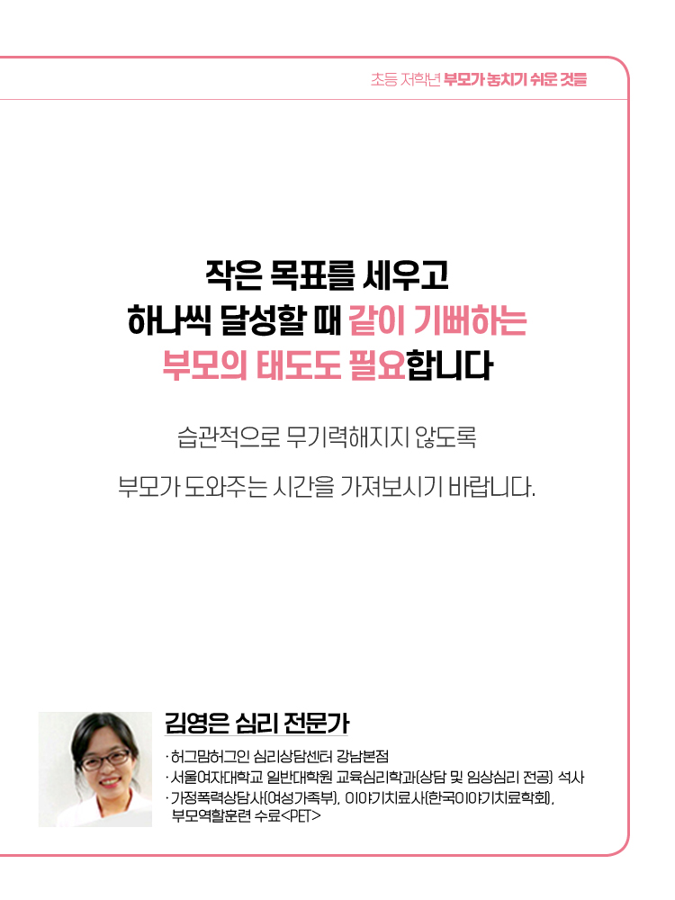 매거진 상세이미지