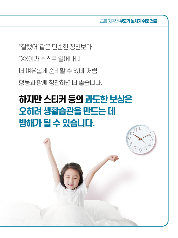 매거진 상세이미지