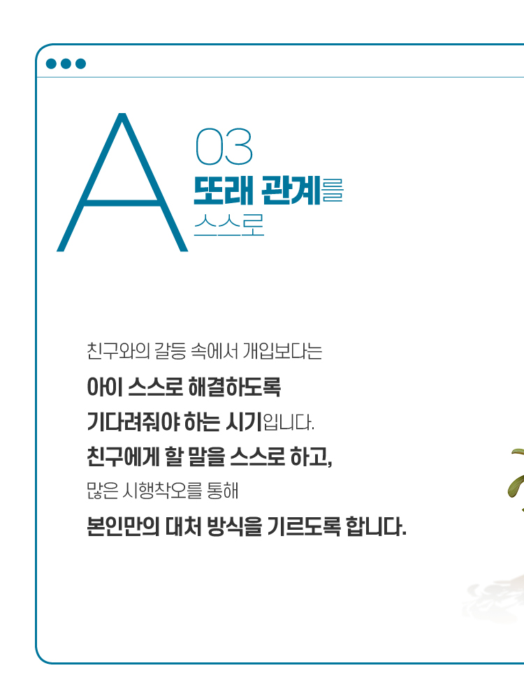 매거진 상세이미지