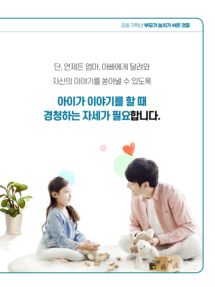 매거진 상세이미지