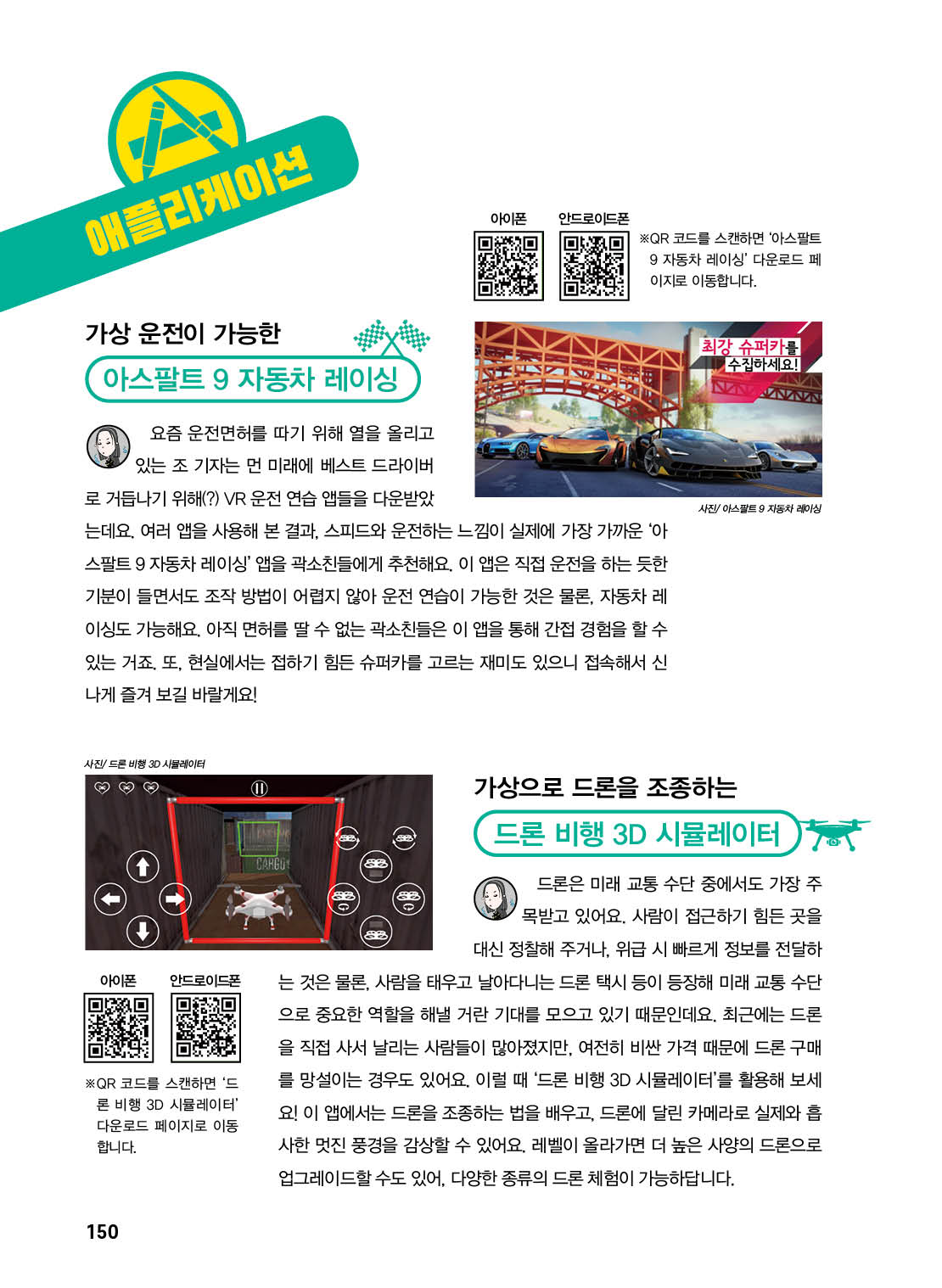 매거진 상세이미지