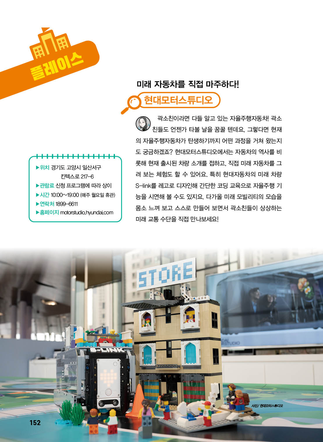 매거진 상세이미지