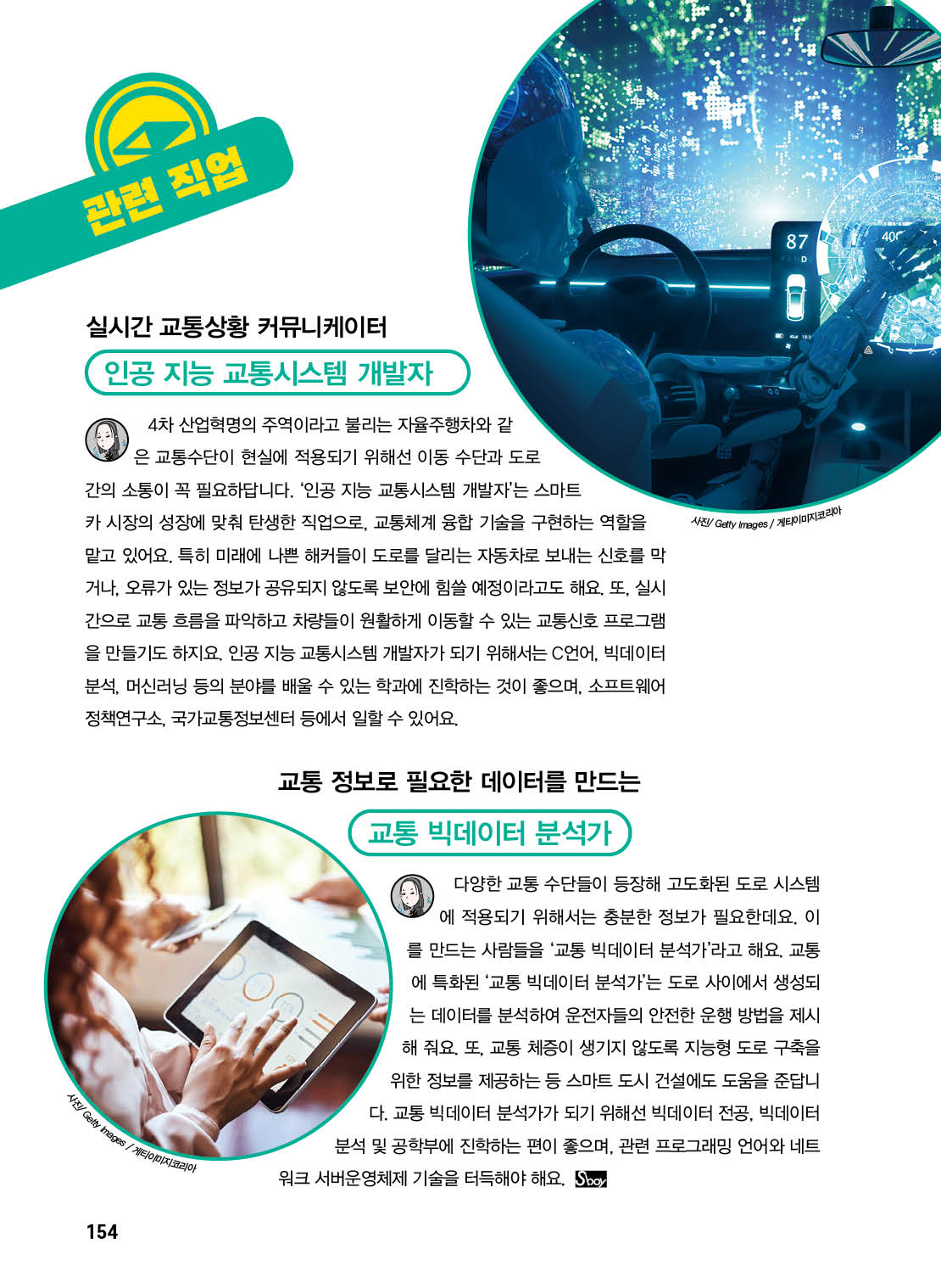 매거진 상세이미지