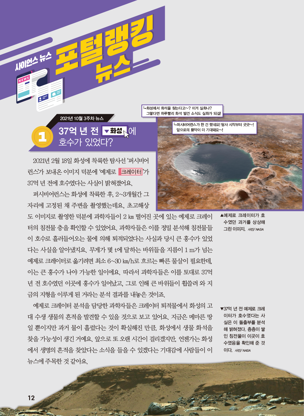 매거진 상세이미지