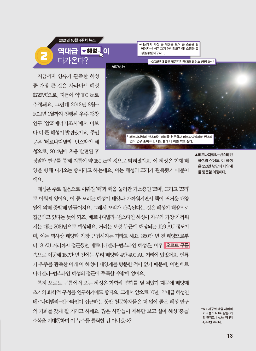 매거진 상세이미지