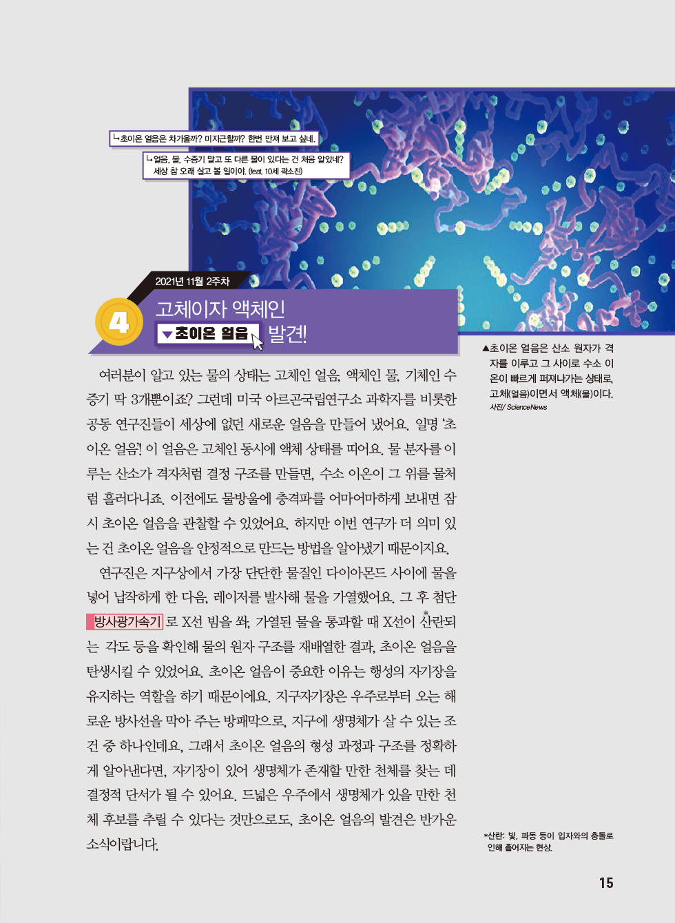 매거진 상세이미지