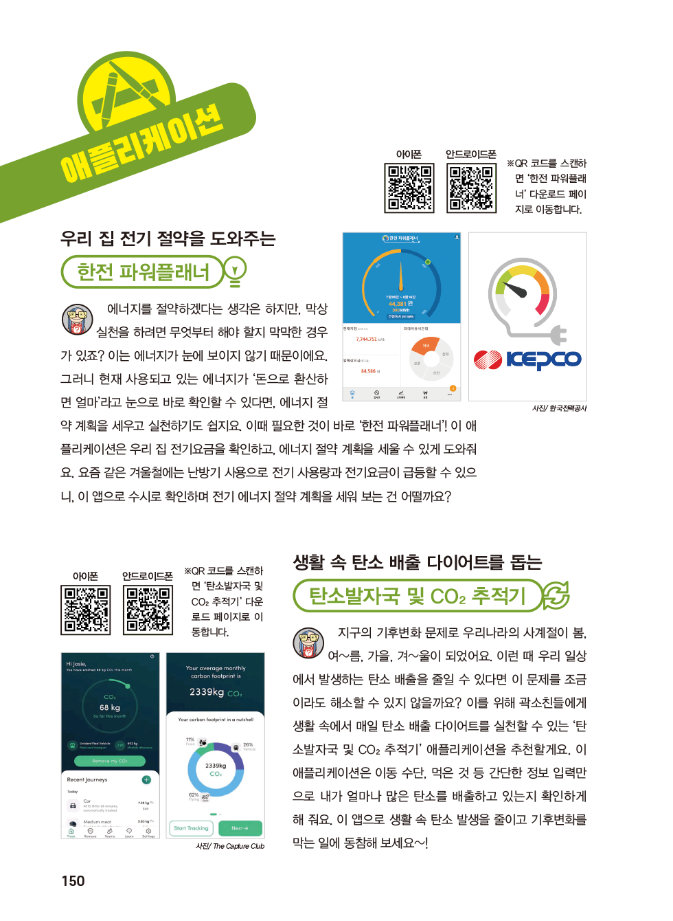 매거진 상세이미지