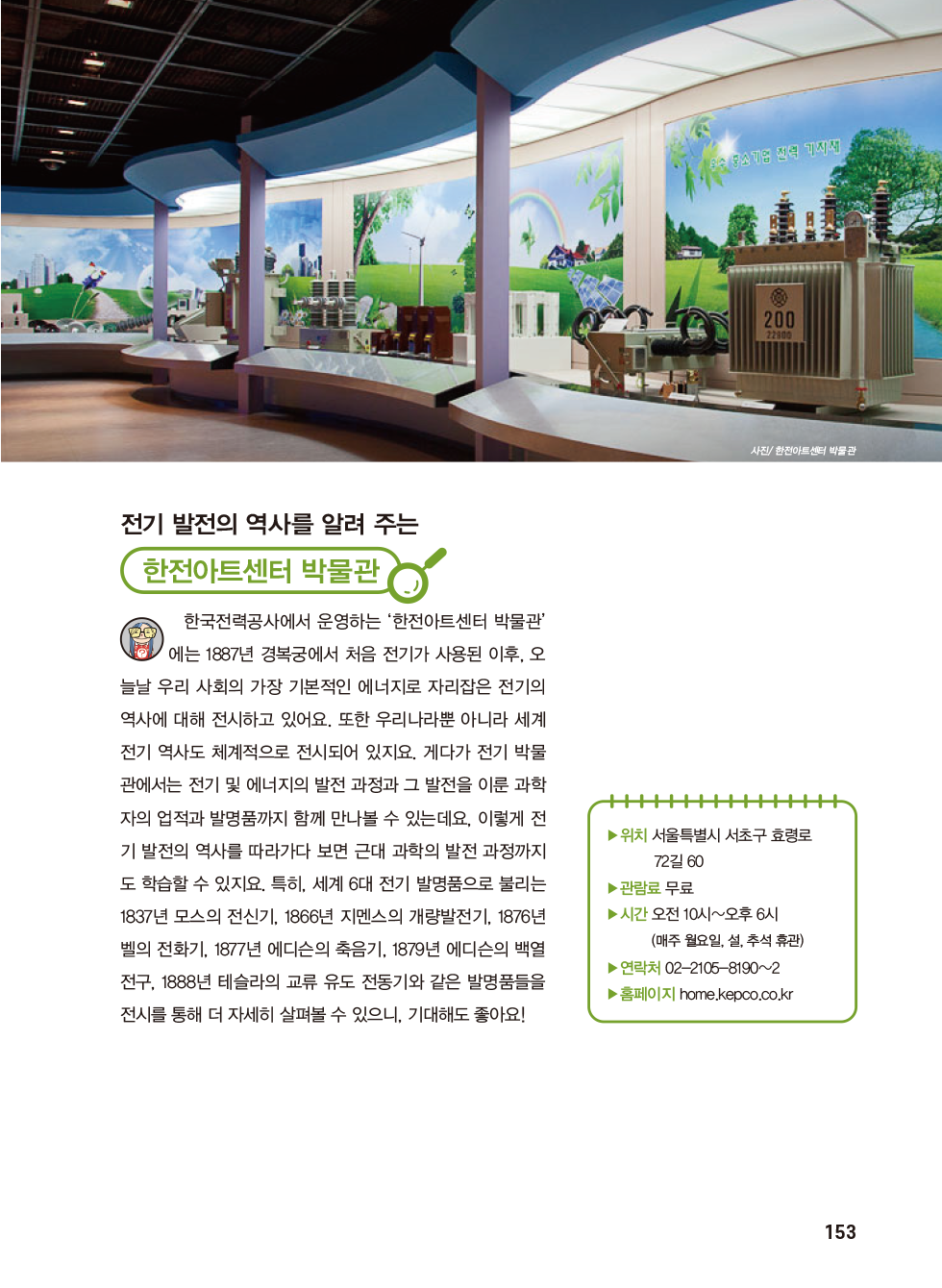매거진 상세이미지