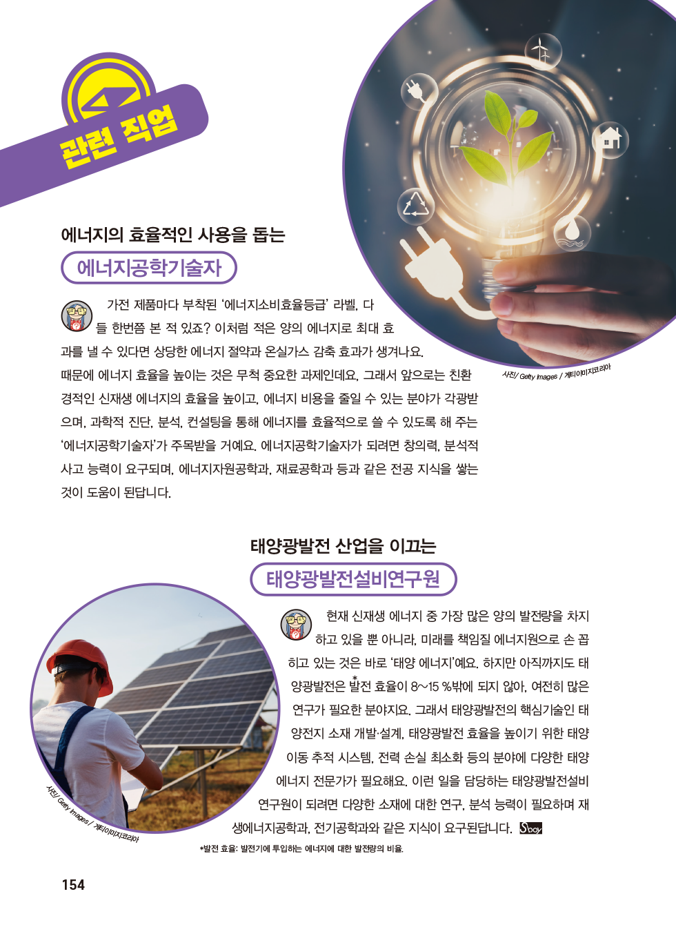 매거진 상세이미지