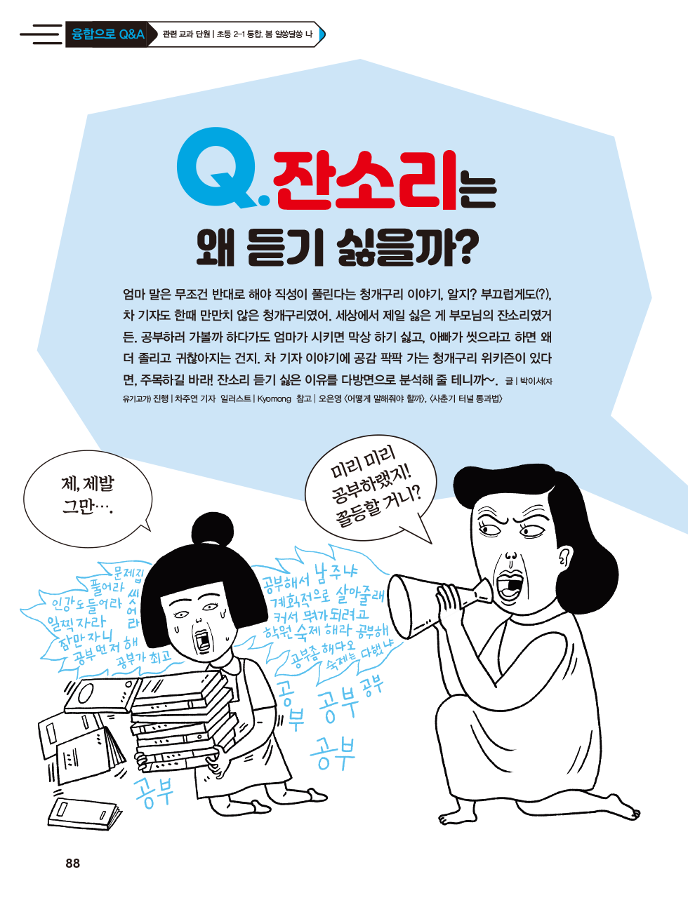 매거진 상세이미지