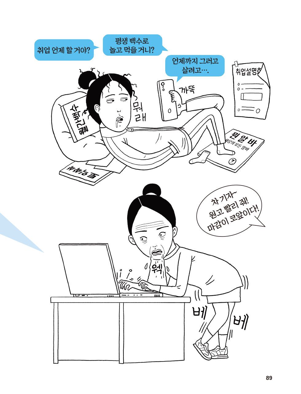 매거진 상세이미지