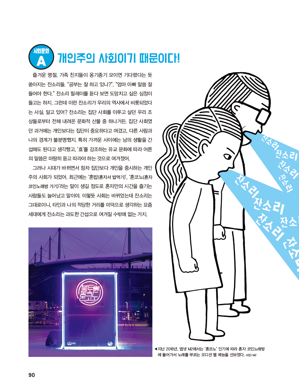 매거진 상세이미지