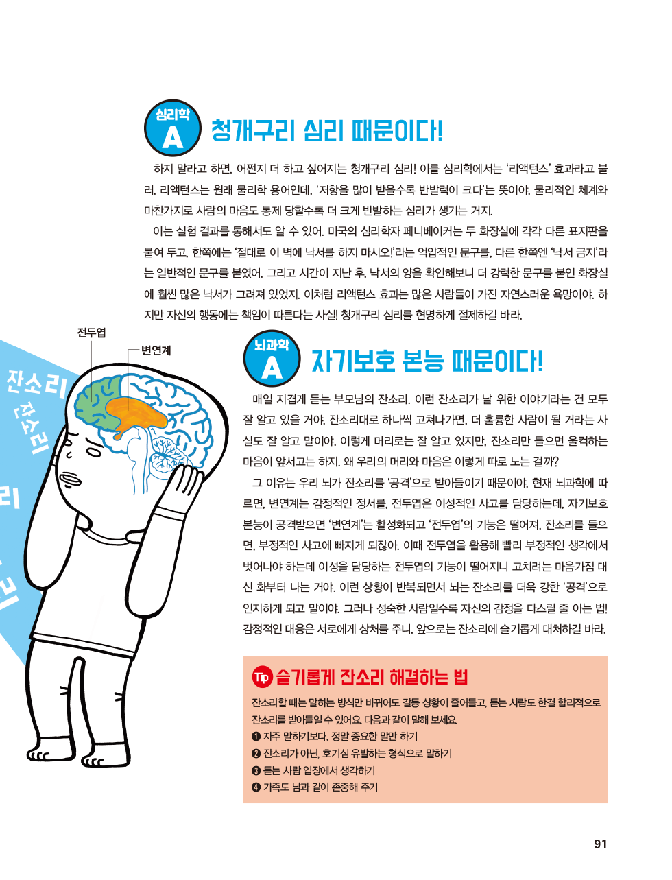 매거진 상세이미지