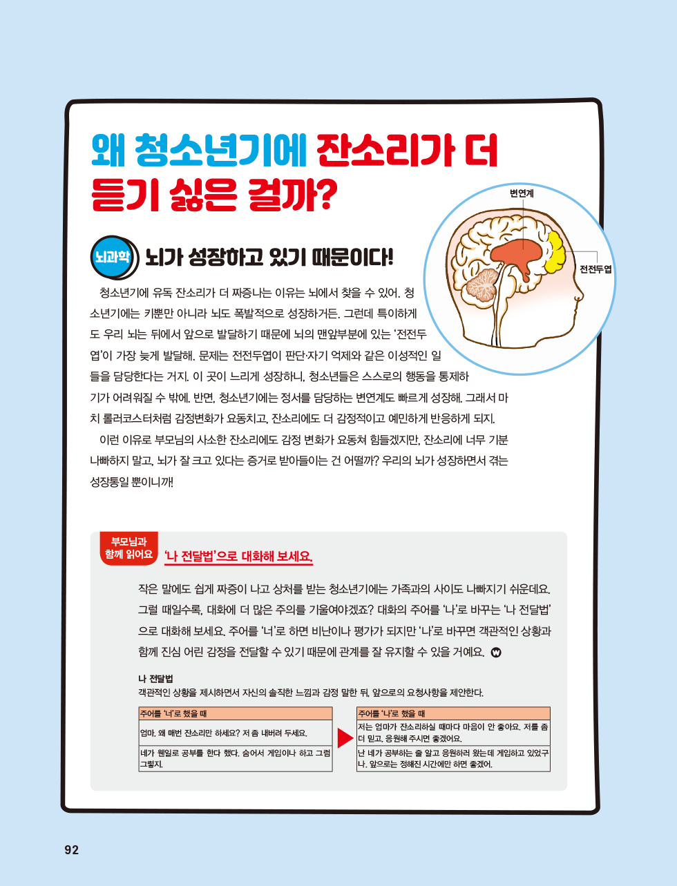 매거진 상세이미지