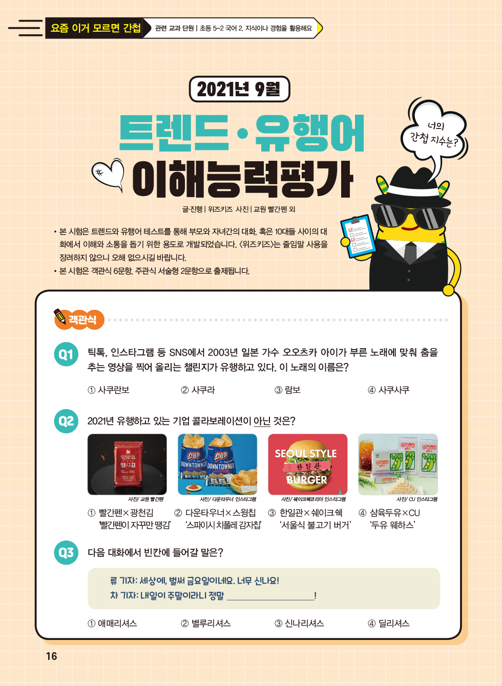 매거진 상세이미지