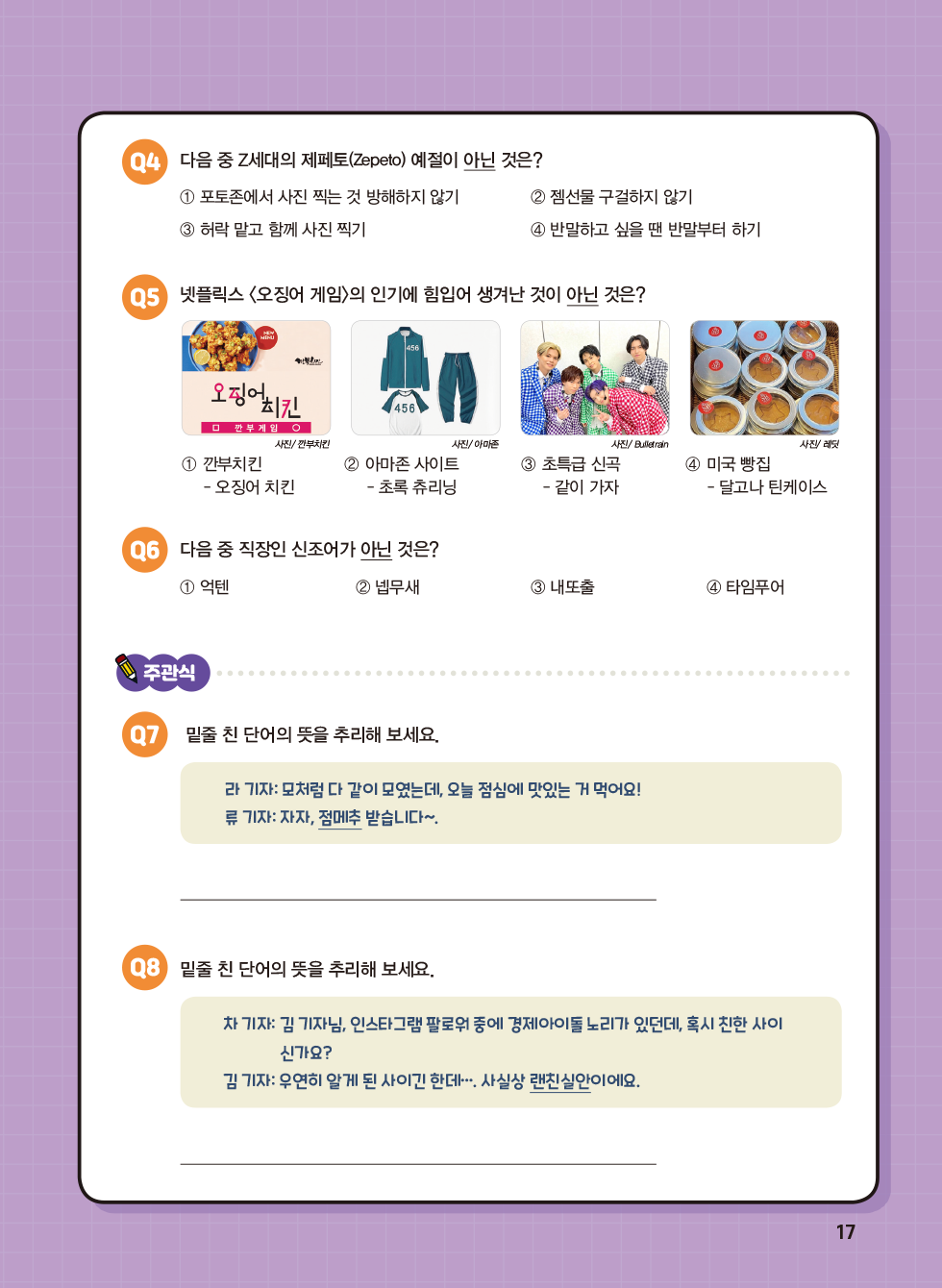 매거진 상세이미지