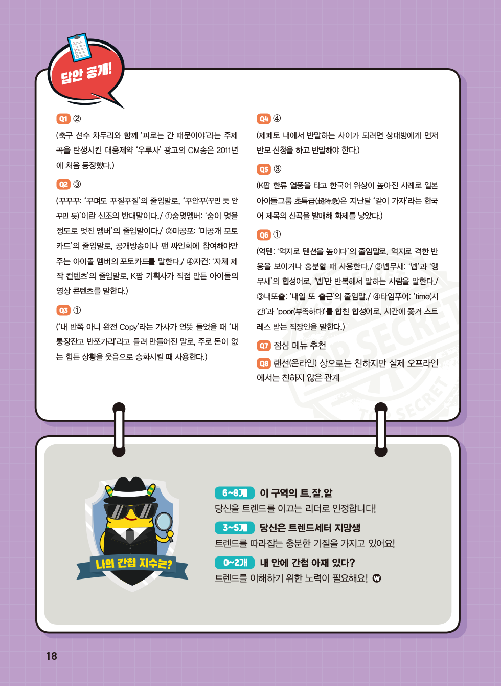 매거진 상세이미지