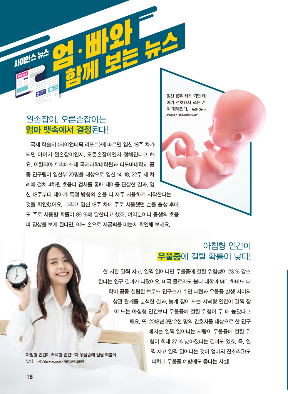 매거진 상세이미지