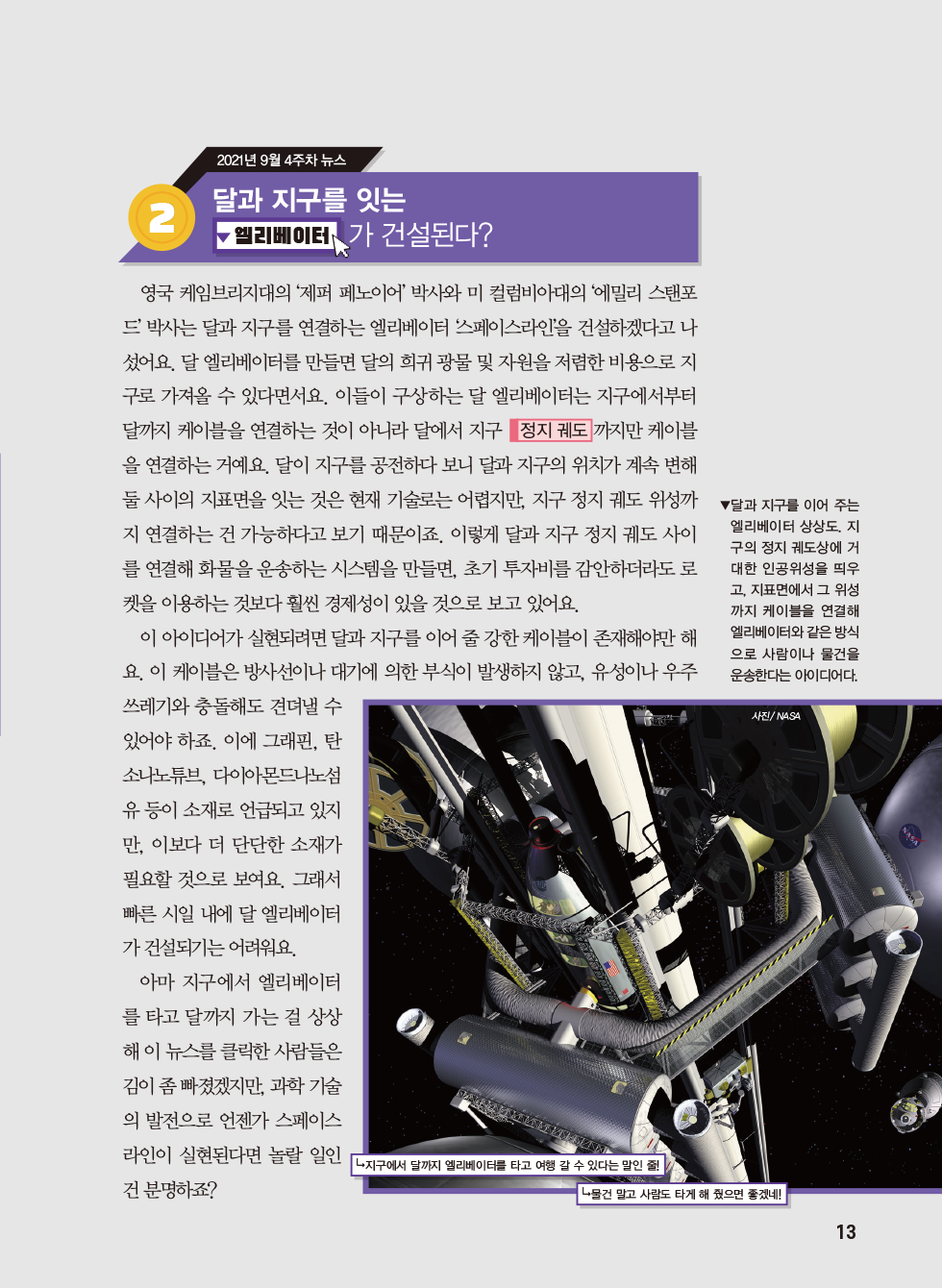 매거진 상세이미지