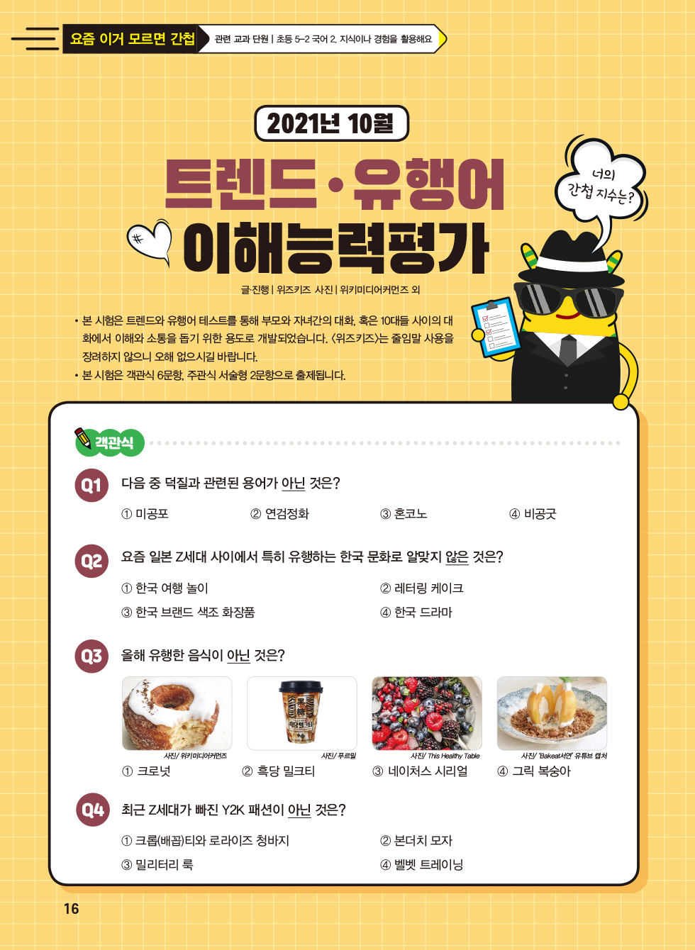 매거진 상세이미지