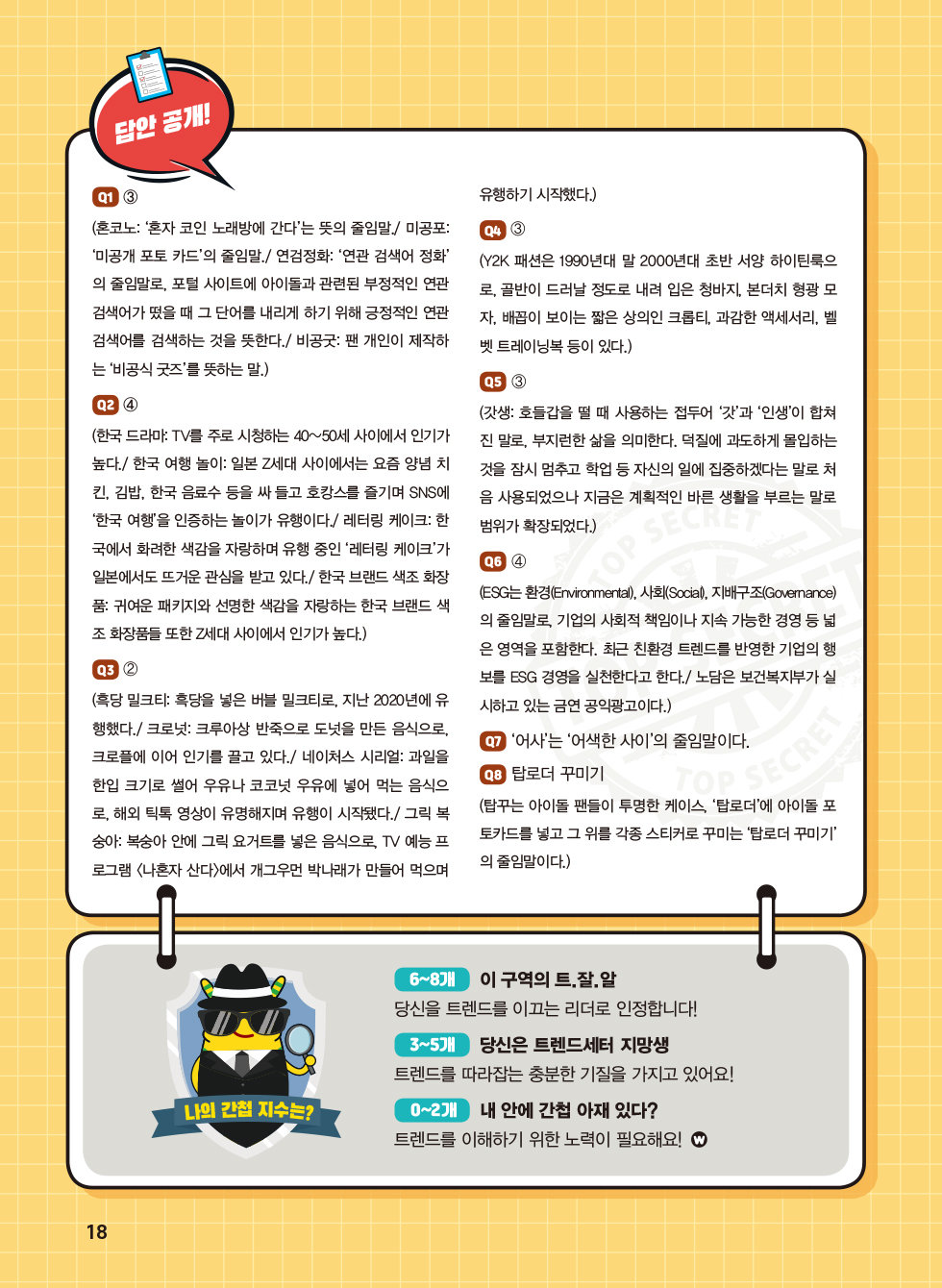 매거진 상세이미지