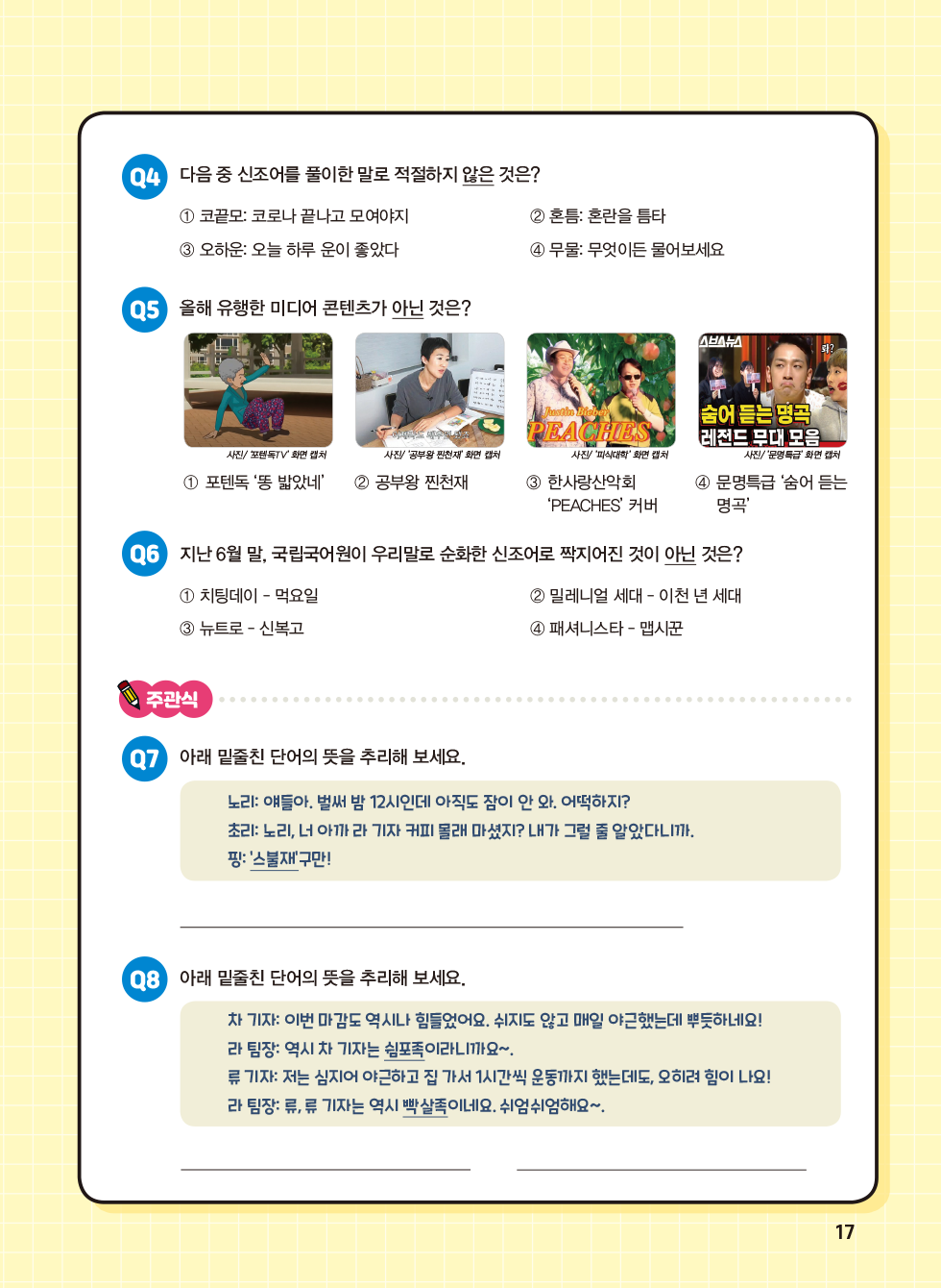 매거진 상세이미지