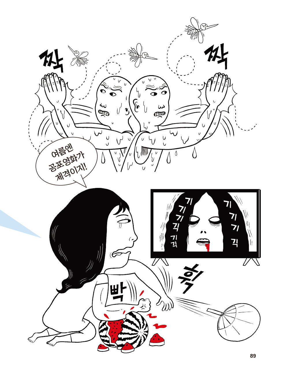 매거진 상세이미지