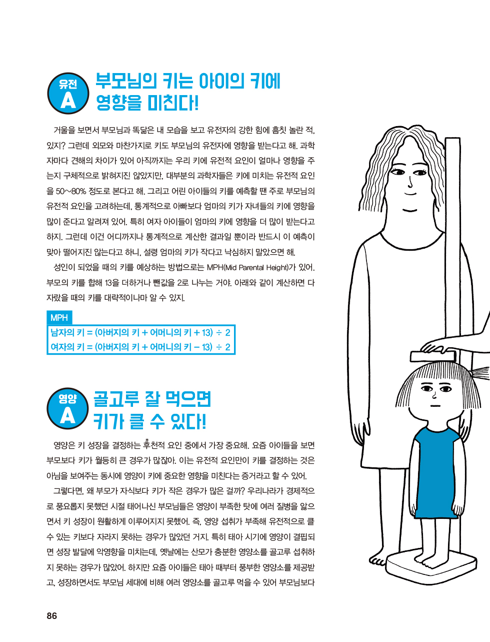 매거진 상세이미지