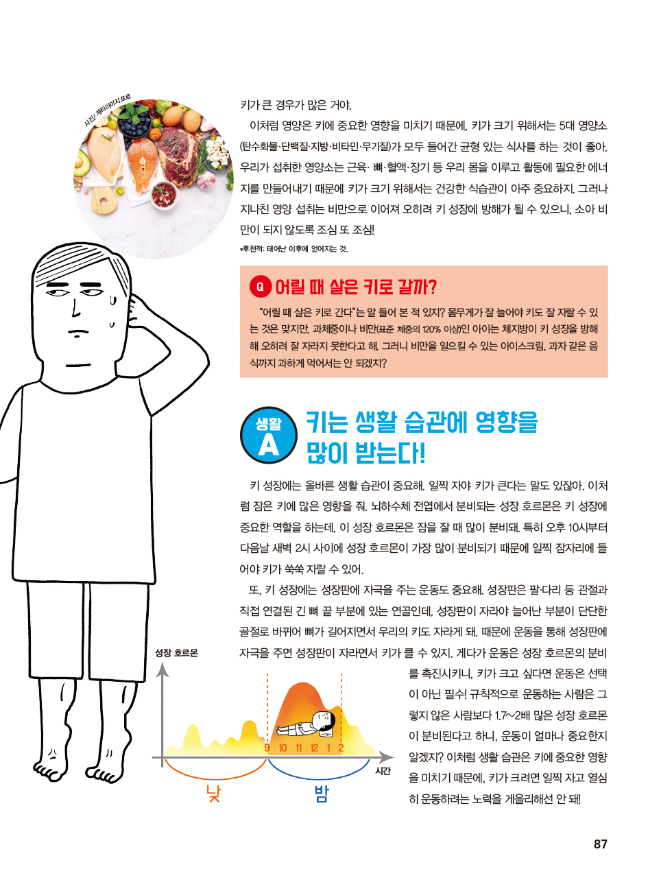 매거진 상세이미지
