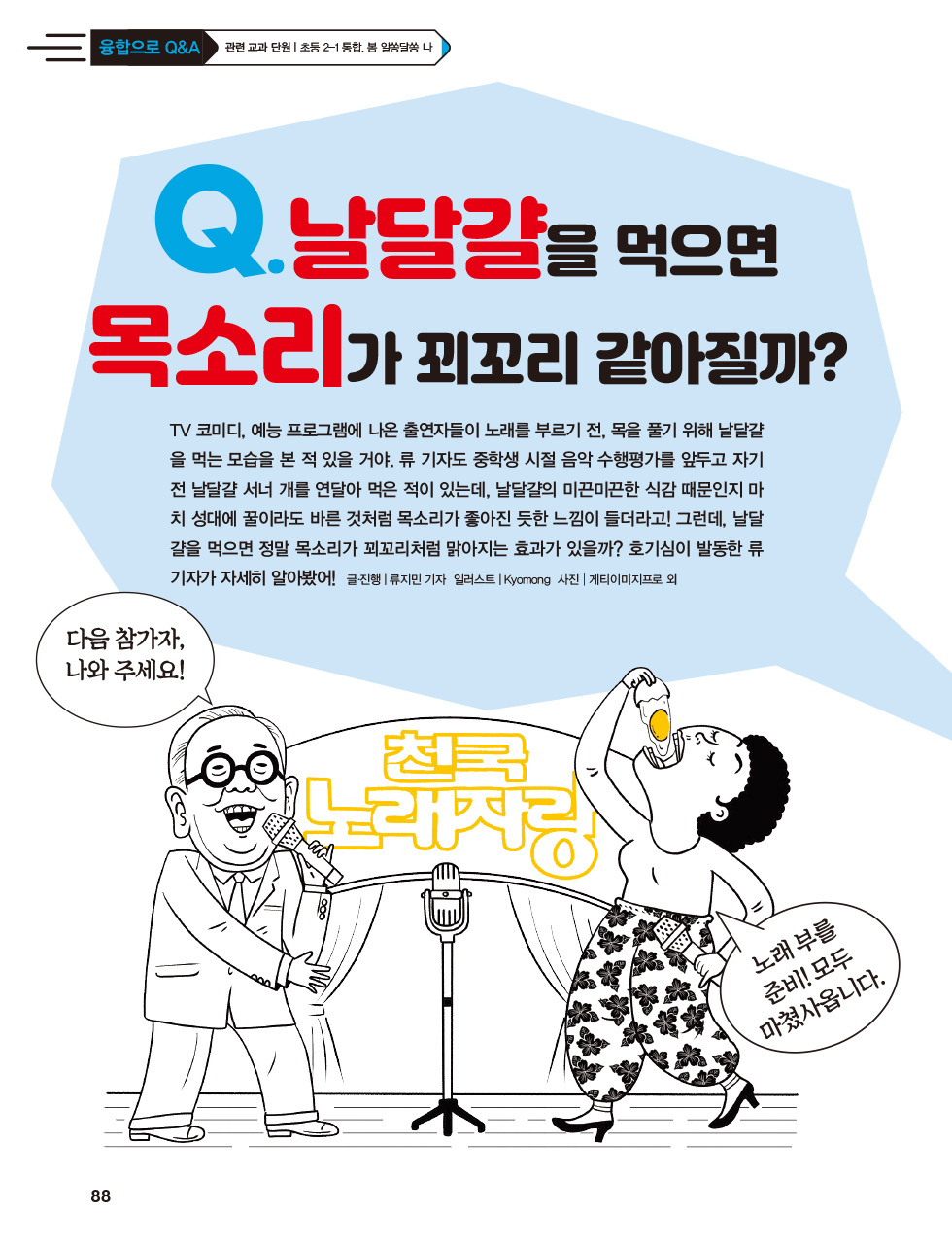 매거진 상세이미지