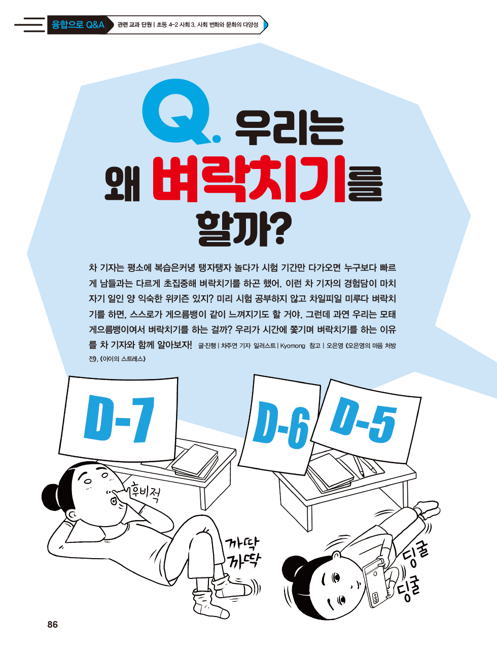 매거진 상세이미지