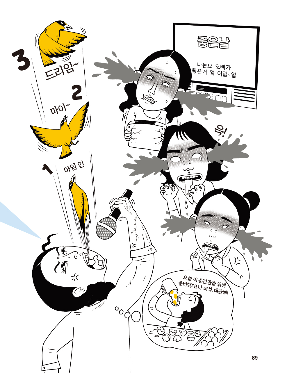 매거진 상세이미지