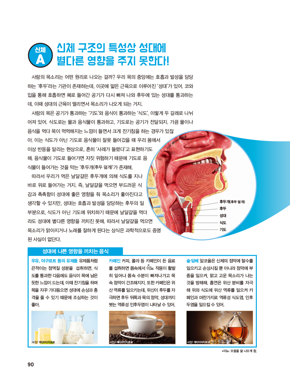 매거진 상세이미지