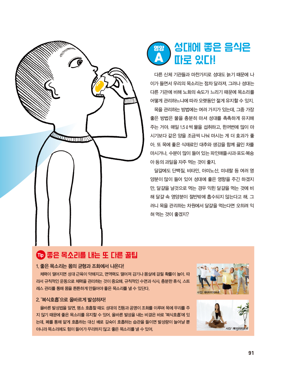 매거진 상세이미지