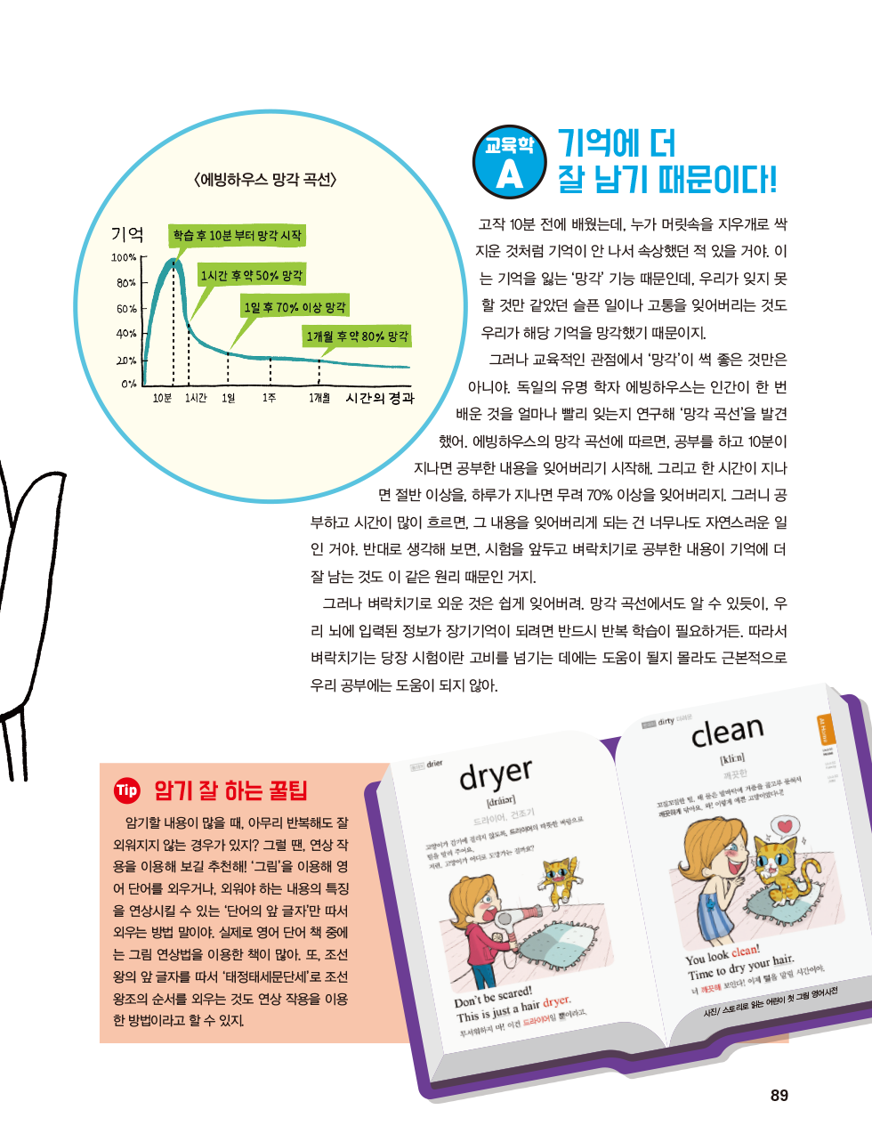 매거진 상세이미지
