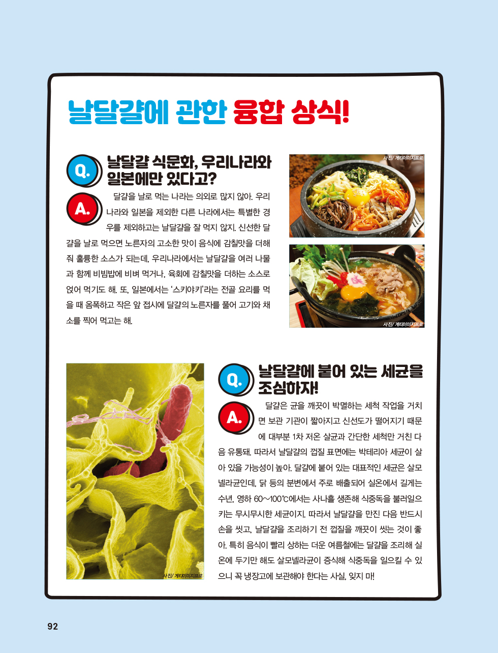 매거진 상세이미지