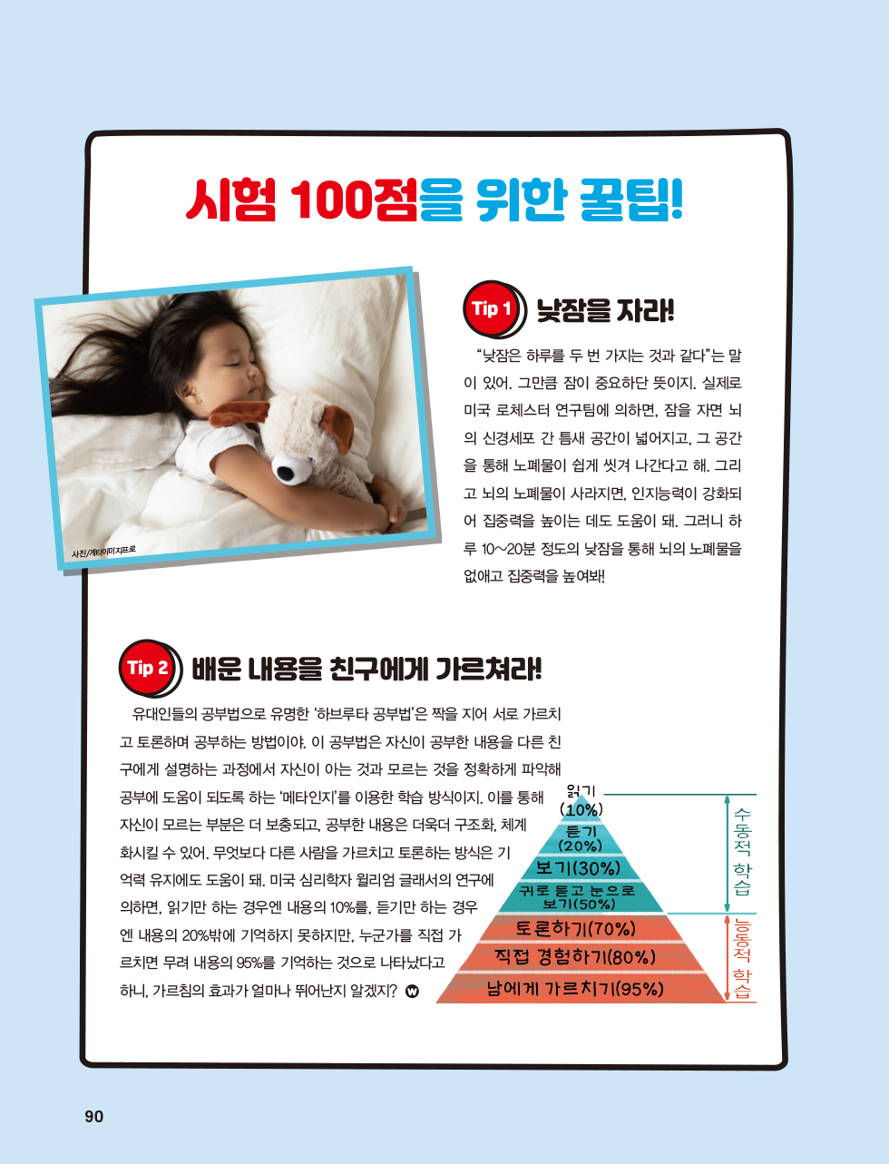 매거진 상세이미지