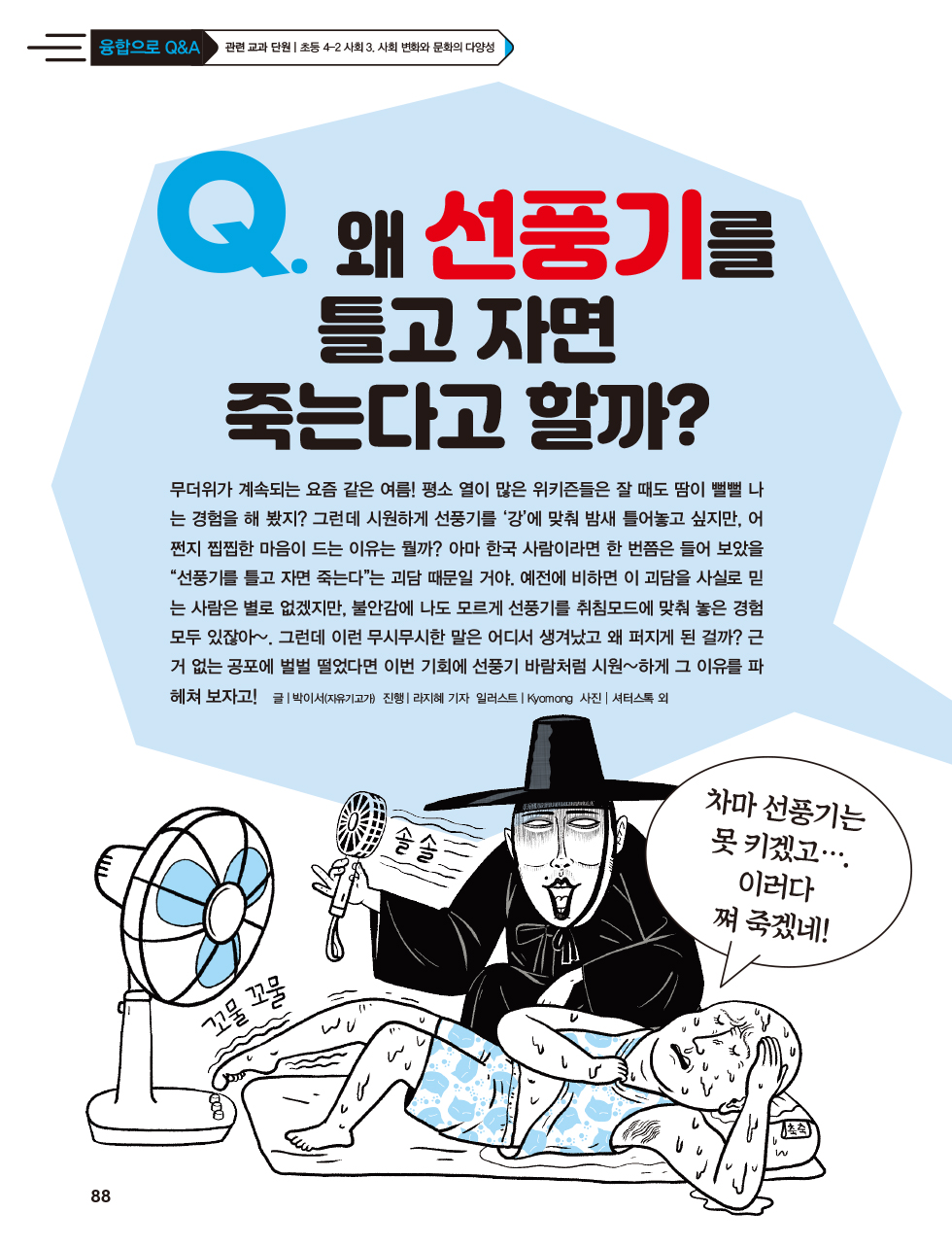 매거진 상세이미지