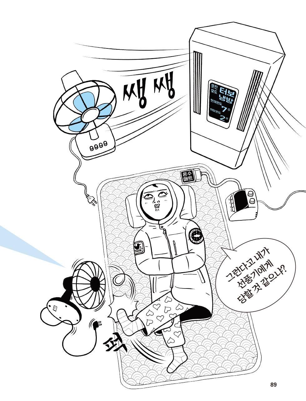 매거진 상세이미지